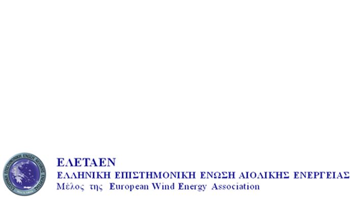 277 νέες υπεράκτιες ανεμογεννήτριες, συνολικής ισχύος 1.045 (MW), συνδέθηκαν στην Ευρώπη κατά τους πρώτους έξι μήνες του 2013, σύμφωνα με τα στοιχεία της ΕΛΕΤΑΕΝ